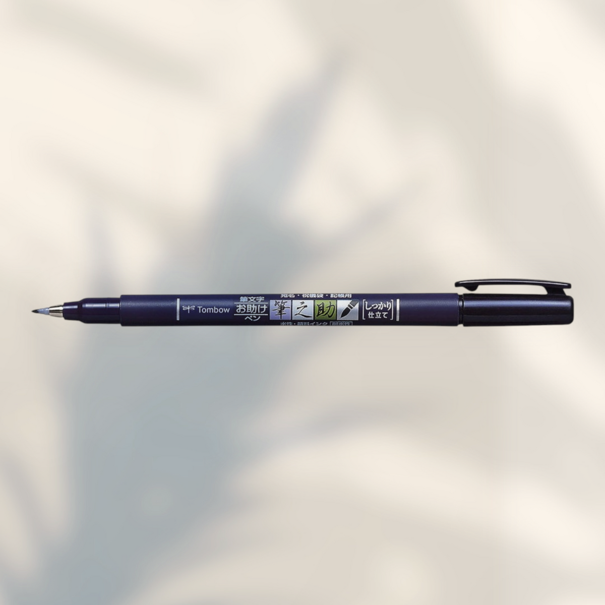 Eira Haul Tombow Fudenosuke black calligraphy brush pen with a hard tip for hand lettering and sketching