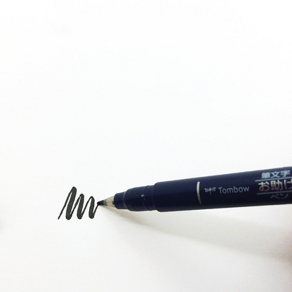 Eira Haul Tombow Fudenosuke black calligraphy brush pen with hard tip drawing a wavy line on white paper